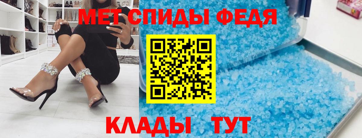 Амфетамин 97% Карачаевск