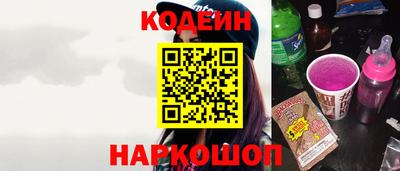 спайс Краснокаменск