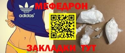 mix Краснознаменск