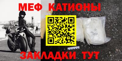 mix Краснознаменск