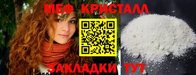 спайс Краснокаменск