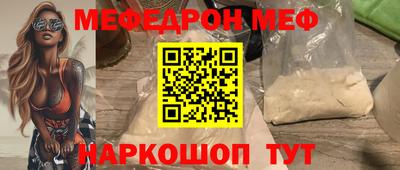 mix Краснознаменск