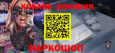 спайс Краснокаменск