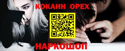 спайс Краснокаменск