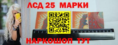 спайс Краснокаменск