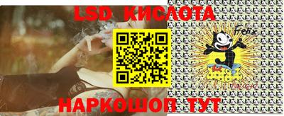 спайс Краснокаменск