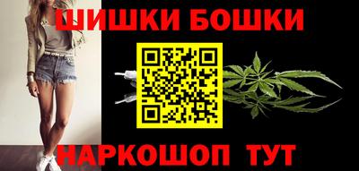 спайс Краснокаменск