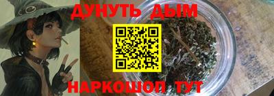 спайс Краснокаменск