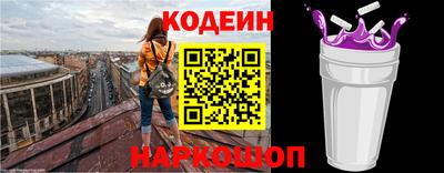 спайс Краснокаменск