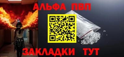 спайс Краснокаменск