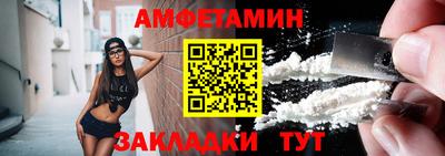 спайс Краснокаменск