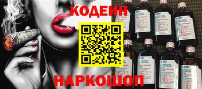 спайс Краснокаменск