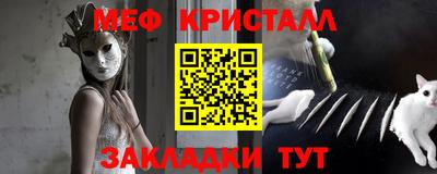 спайс Краснокаменск