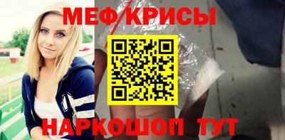 спайс Краснокаменск