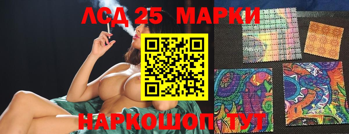 Карачаевск  ЛСД экстази кислота  Вход с VPN  ЛСД экстази  ЛСД экстази кислота 