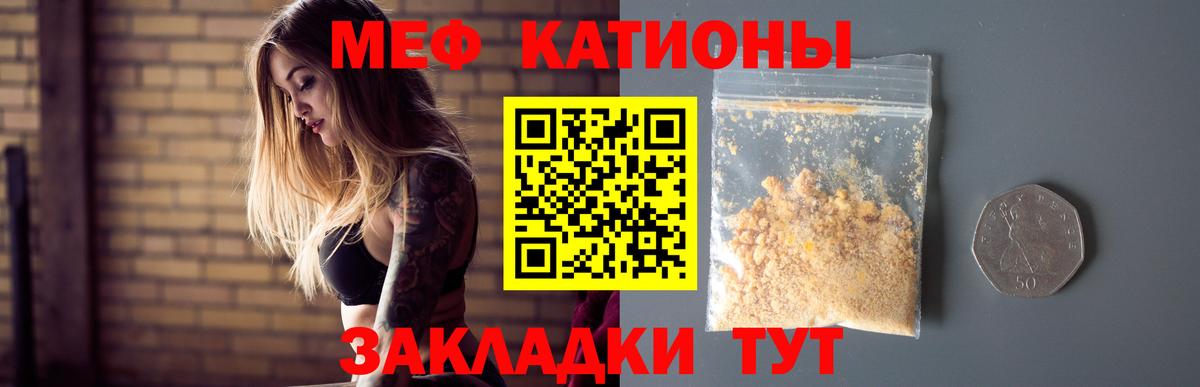 Мефедрон мяу мяу  Вход с VPN  МЯУ-МЯУ  ОМГ ОМГ ССЫЛКА  Карачаевск  Меф  Меф мука 