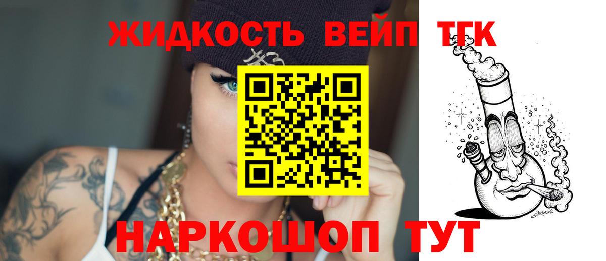 Дистиллят ТГК Wax  Вход с VPN  Дистиллят ТГК Wax  Карачаевск 