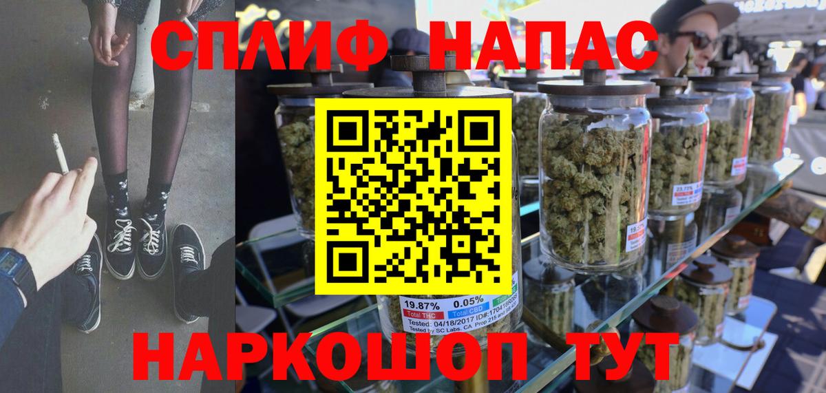 Марихуана Ganja  Вход с VPN  Конопля White Widow  Карачаевск  Бошки Шишки индика 